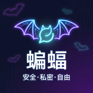蝙蝠聊天 - 蝙蝠聊天软件兴趣社群创建和管理