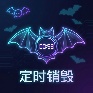 蝙蝠聊天 - 蝙蝠聊天软件知识管理功能介绍