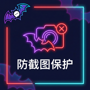 蝙蝠聊天 - 蝙蝠聊天软件Cookie政策解读